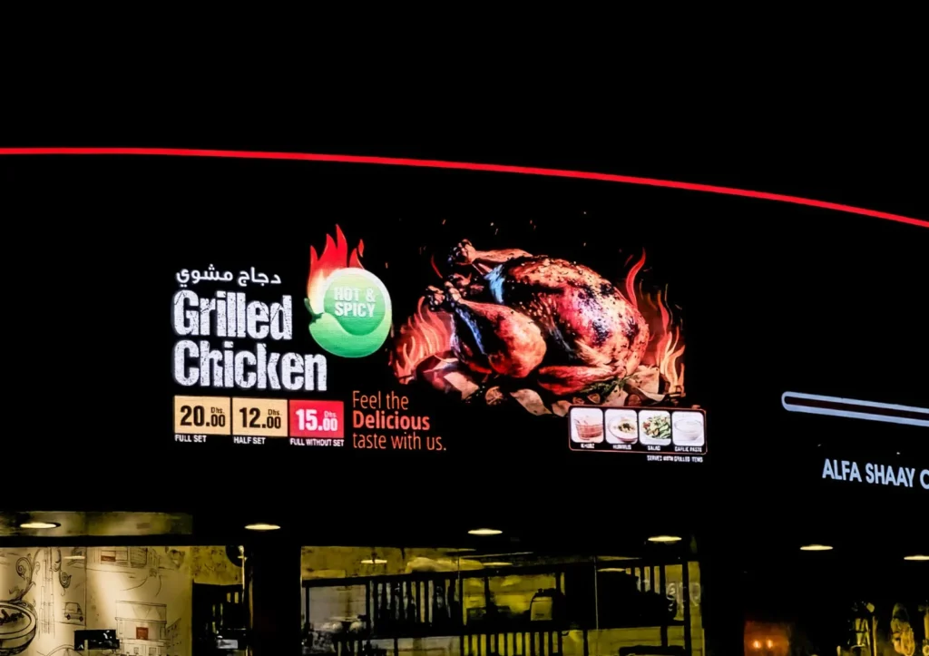 Digital Signage Screens