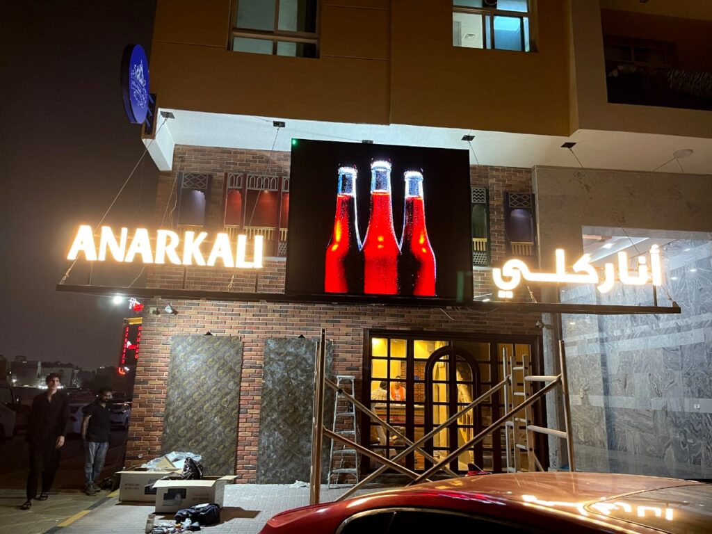 LED SCREEN SUPPLIERS