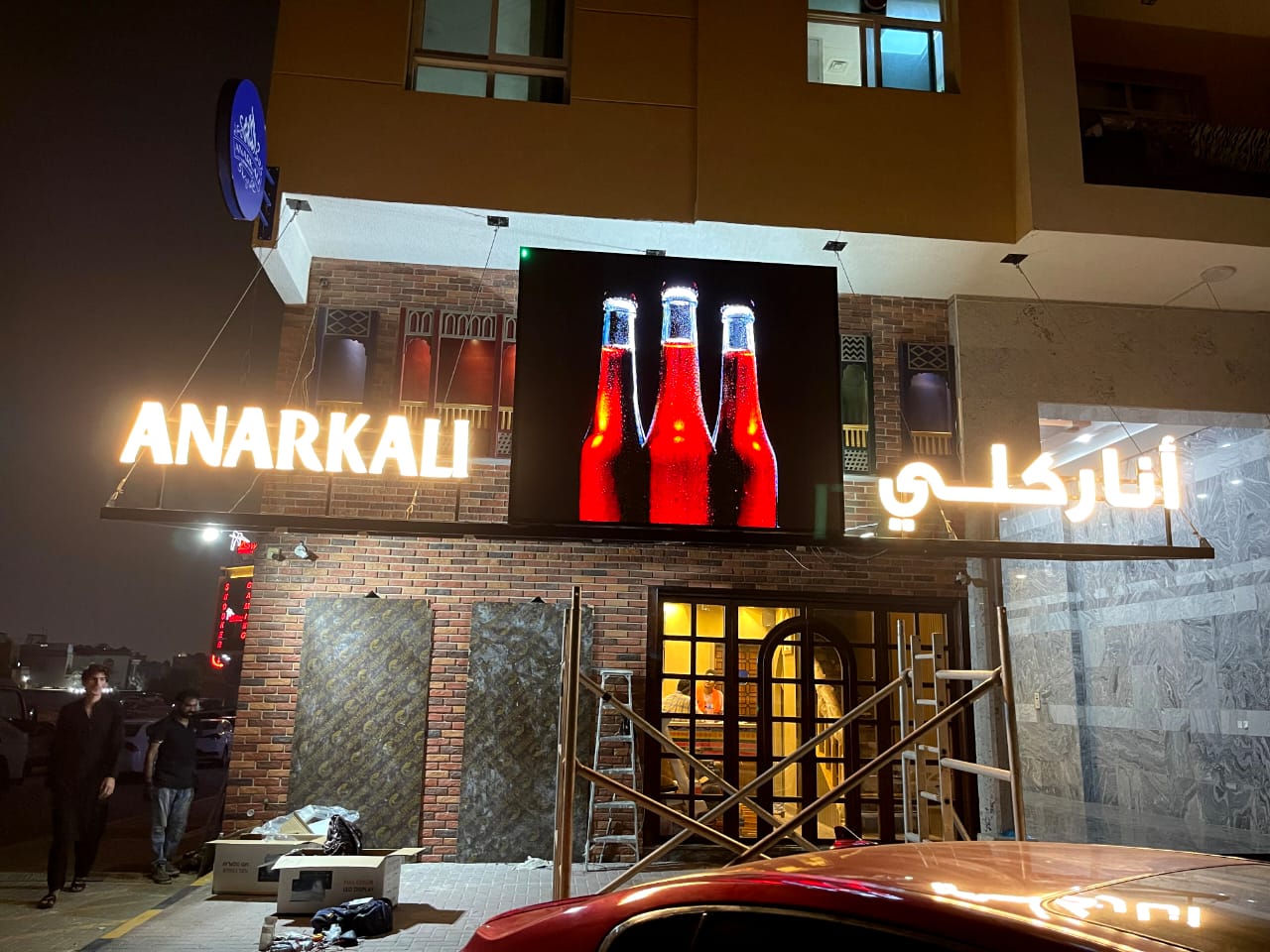 LED SCREEN SUPPLIERS