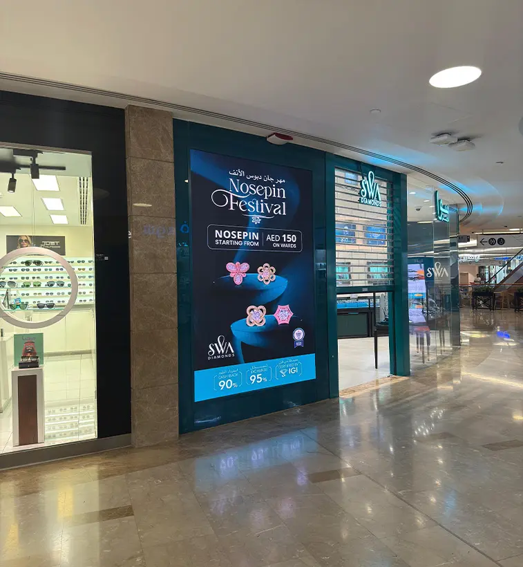 Shopping Malls Screen UAE