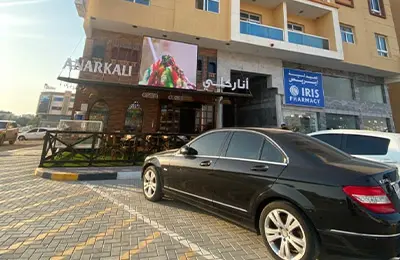 Parking & Entry Areas