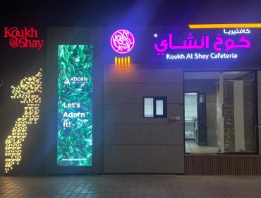 IMG-20250802-WA0192 Custom-fit Displays (P2, P3, P4)