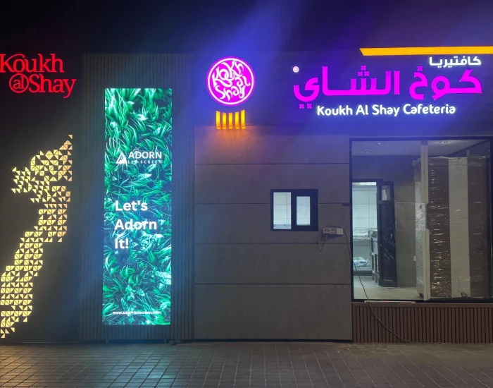 IMG-20250802-WA0192 Custom-fit Displays (P2, P3, P4)